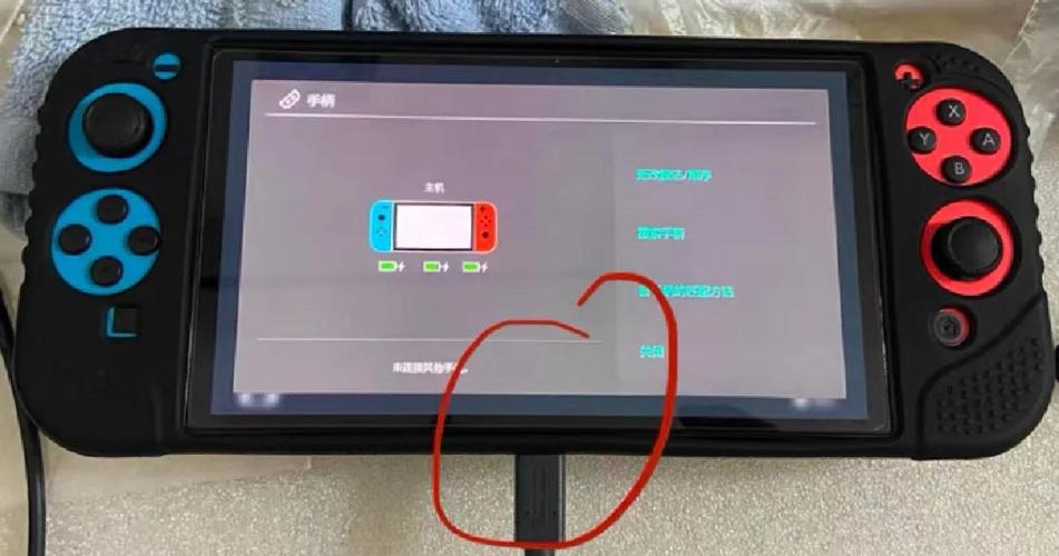 switch充电口的连接方法