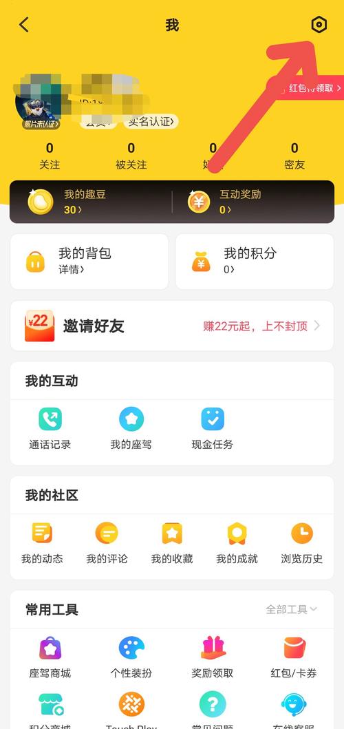 他趣地址为什么老是变