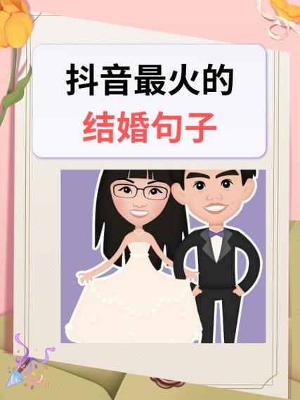 四开头最火的一句