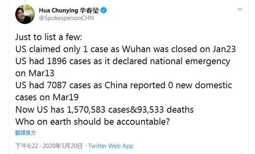 推特app官网