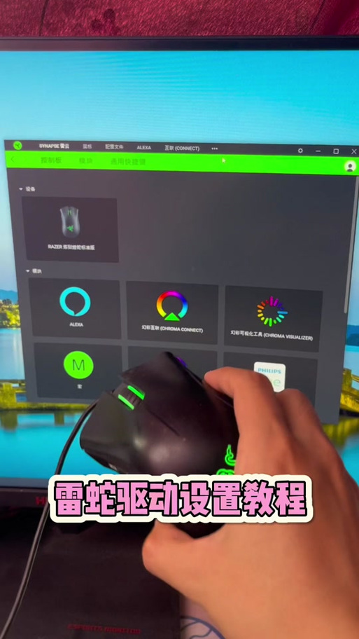 手柄怎么用宏截图