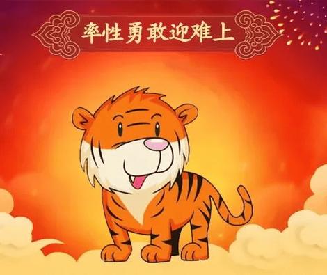 躲猫猫代表什么生肖