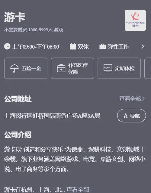 游咔8作弊码是多少