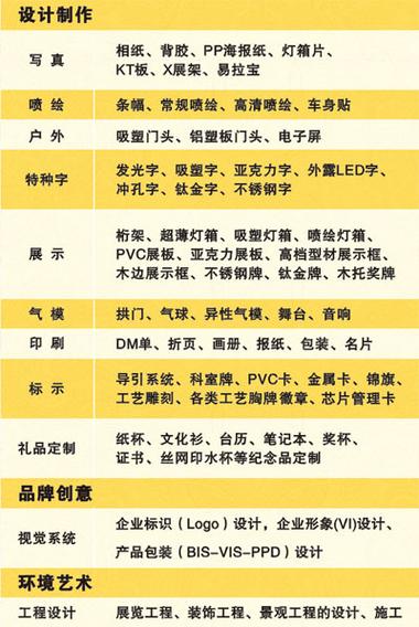 西安广告公司联系方式