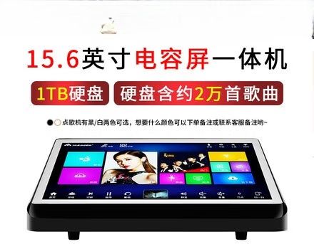 双系统点歌机安装app