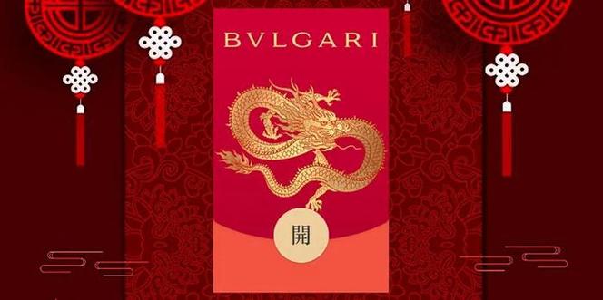 免费红包封面2024序列号永久游戏截图