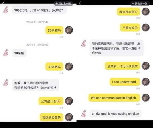 闲鱼能看到买家信息吗