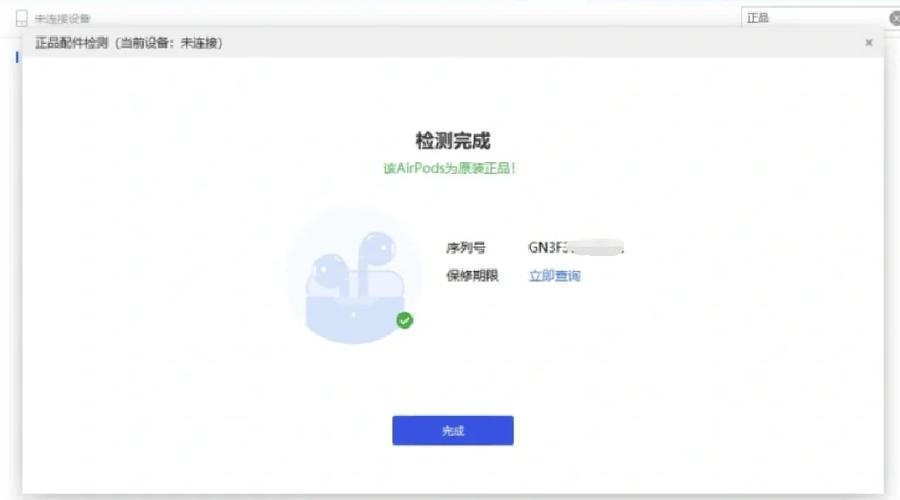 2b自动铅笔有假的吗