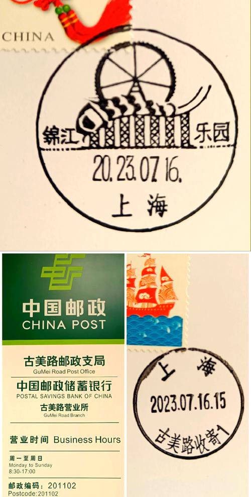 邮票拍卖成交记录