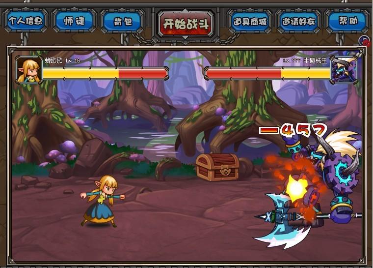 sans vs frisk最新版