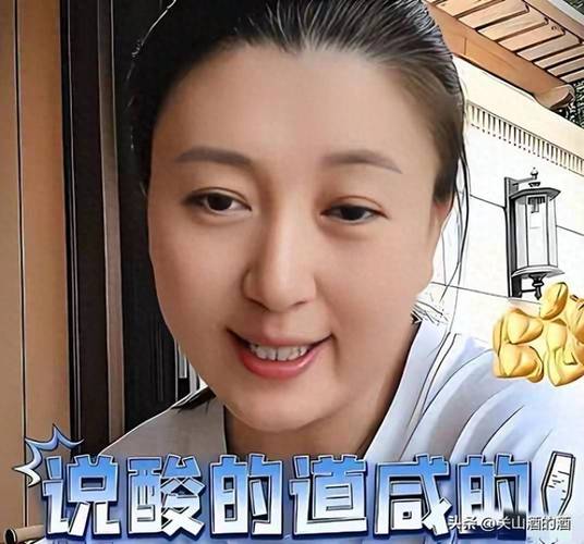 闫学晶方发布维权声明