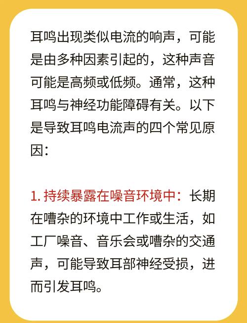 airpod摔了一下声音变小的原因