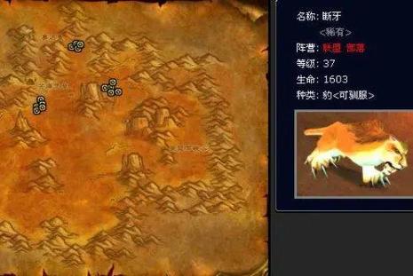 熊猫人之谜橙色披风特效
