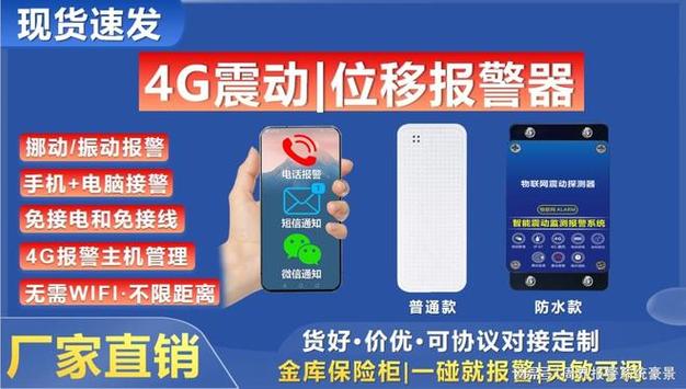 红米手机突然震动但没消息图标