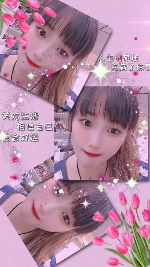 发美颜照片的文案
