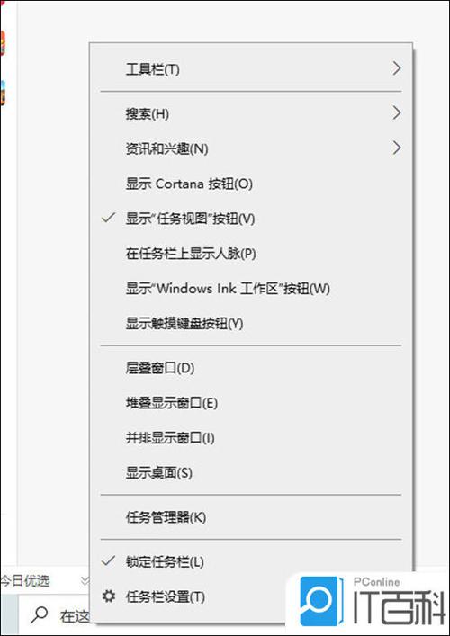 关闭搜索发现的步骤