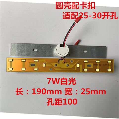 水晶灯打开一直闪怎样修截图