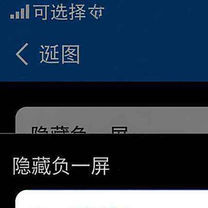 鸿蒙负一屏彻底关闭
