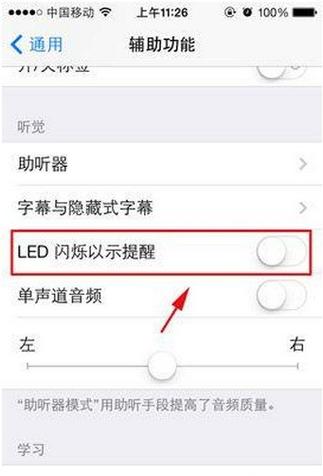iphone11闪光灯怎么开缩略图