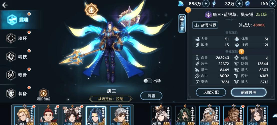 斗罗大陆斗神再临无限钻石