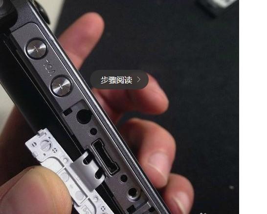 psv插电源没反应