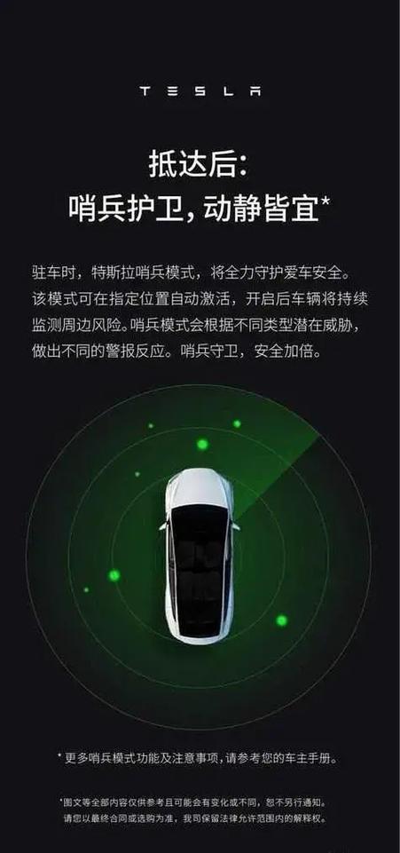 车子可以远程启动吗图标