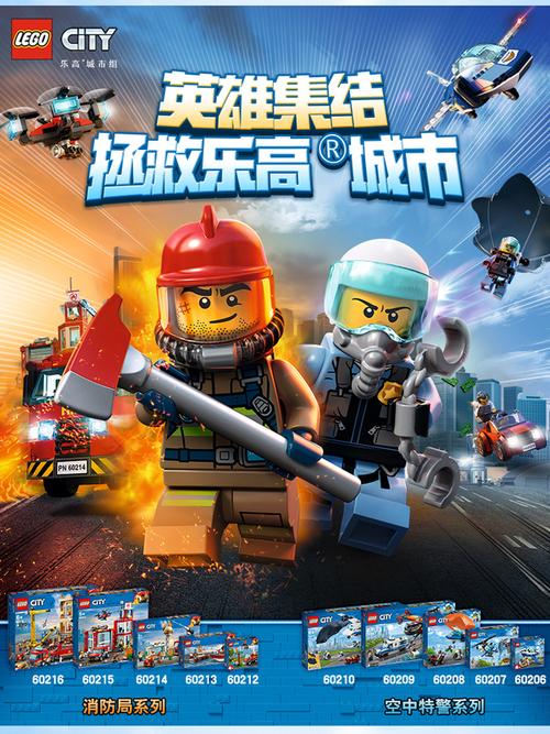 乐高特警vs毒贩老窝截图