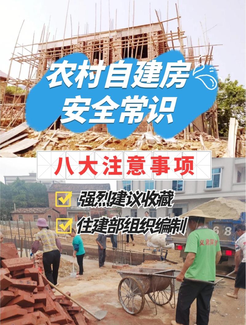 我的世界怎么让村民建造村庄图标