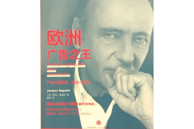 安卓手机无缘无故弹出广告图标