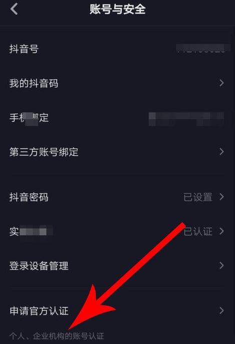 抖音怎么置顶视频和图片