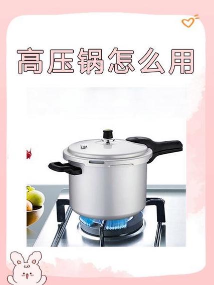 高压锅盖子盖不紧是什么原因