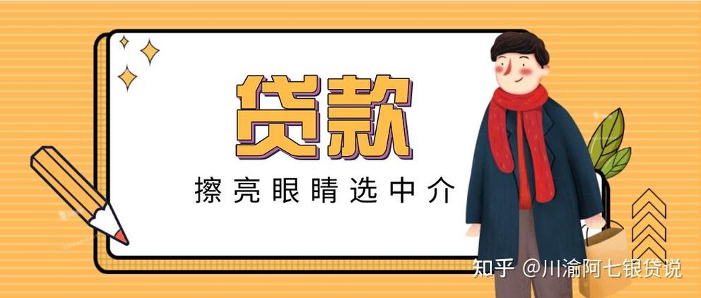 开个贷款公司能赚钱吗