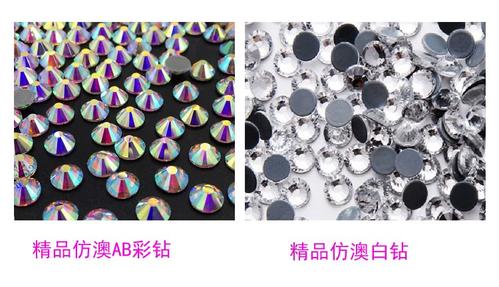 衣服上的钻石是什么做的