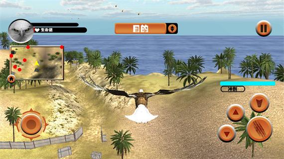老鹰模拟器下载正版