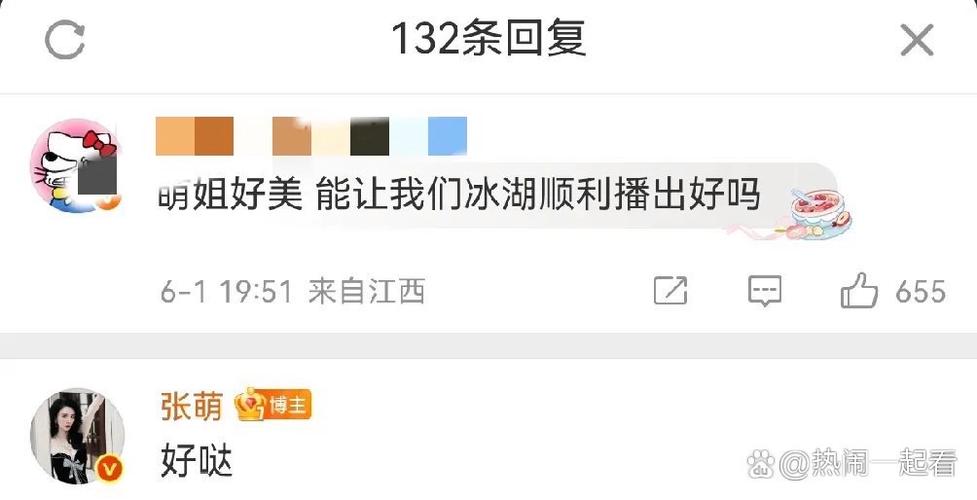 小红书评论区吵架会限流吗缩略图