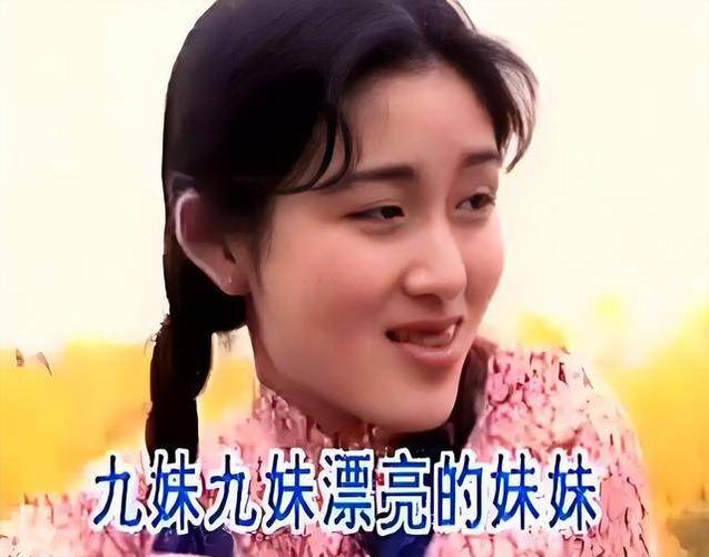 卓依婷《九妹》截图