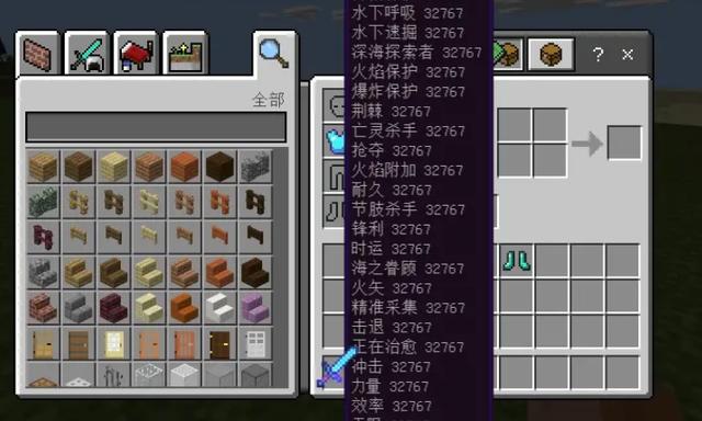 我的世界中剑可以附魔什么属性
