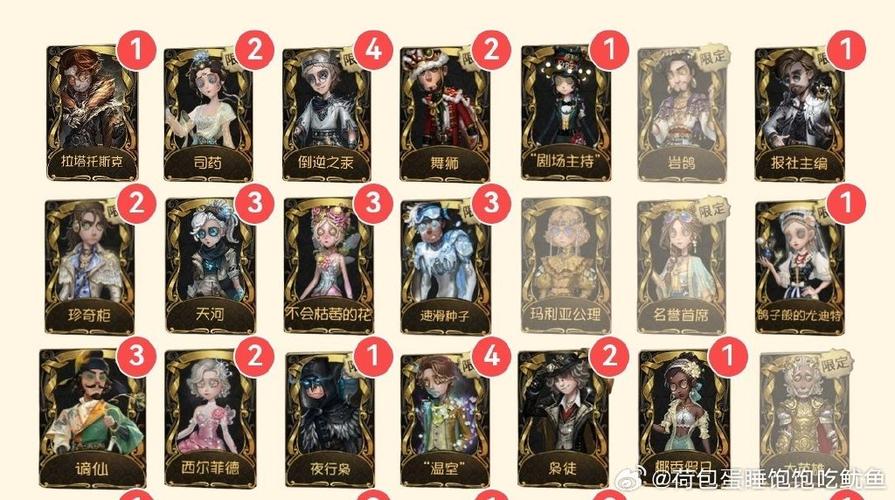 网易大神第五人格渠道服怎么绑定