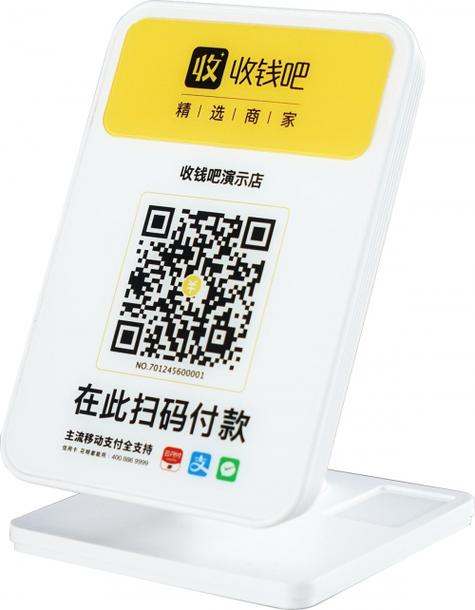 霸气收款码名字