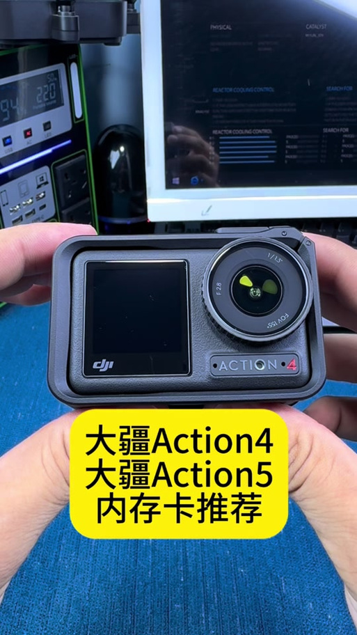 大疆action用什么内存卡