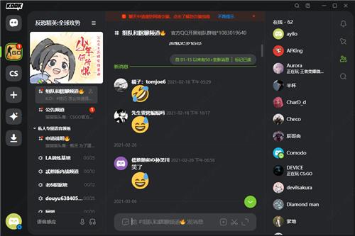 玩游戏语音连麦的软件图标