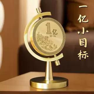一亿小目标2免广告不减反增