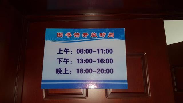 国家图书馆借阅区开放时间
