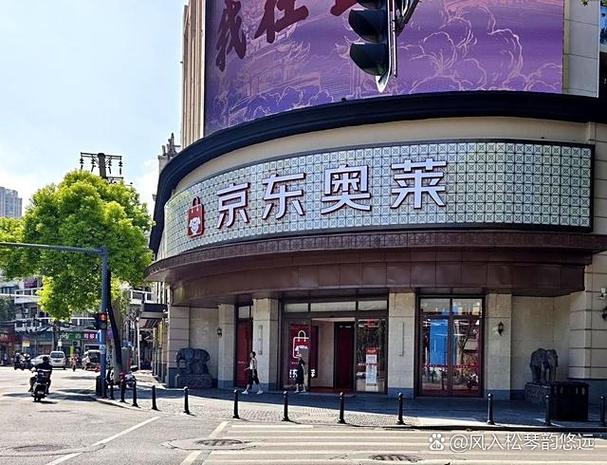 京东奥莱假货太多了