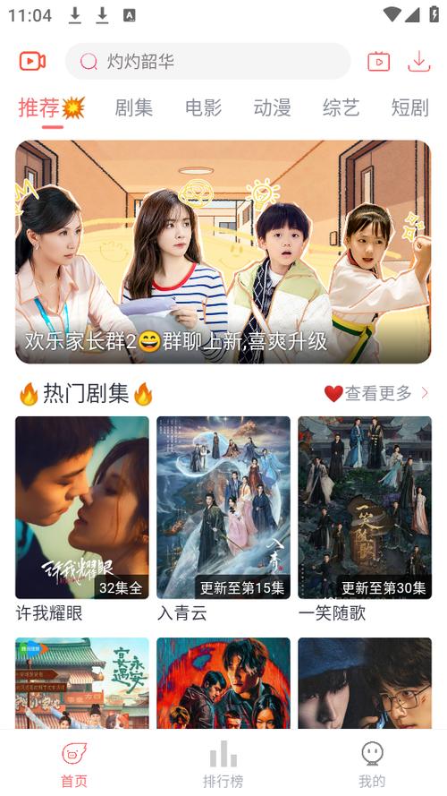 追忆影视安卓版下载
