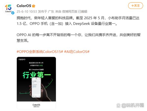oppo市场应用商店下载