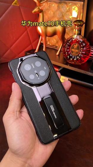 华为免费手机壳