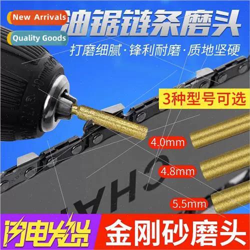 chain drill是什么意思截图