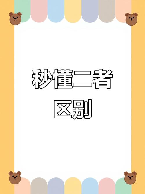 docker和vmware区别