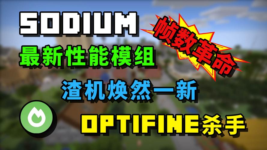 我的世界帧率多少合适